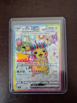Pikachu ex SR 122/106 SV8 Super Electric Breaker Pokemon Karte Japanisch - Image 1