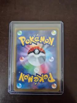 Pikachu ex SR 122/106 SV8 Super Electric Breaker Pokemon Karte Japanisch - Image 2
