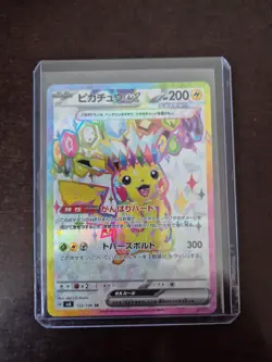Pikachu ex SR 122/106 SV8 Super Electric Breaker Pokemon Karte Japanisch - Image 3