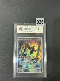 Pokemon S-Chinese Sword & Shield CSJC 003 Galarian Articuno AR Grade 10 - Image 1