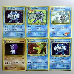 Pokemon Cards Old Back Poliwrath Politoed Expansion Bulk Sale Collection - Image 1