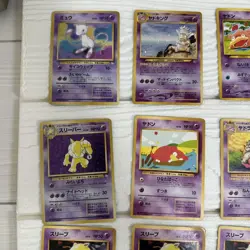 Pokemon Cards Old Back Psychic Set Collection Trading Game - Image 2