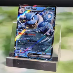 Pokemon TCG S-Chinese Blastoise Charizard Venusaur ex SR+RR lots of 6 - Image 4