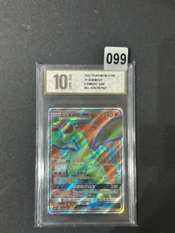 Pokemon S-Chinese Sun&Moon CSM2DC-344 SR Flygon-GX Holo Grade 10 - Image 1