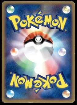 Japanese Pokemon Raichu 058/ADV-P Meiji Promo HP - Image 2