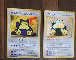 Pokemon Cards Snorlax Type Summary Last Set Old Back Collection - Image 4