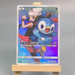 Pokemon TCG S-Chinese Piplup Pikachu CHR lots of 2 - Image 4
