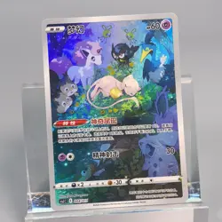 Pokemon TCG Chinese Mew - Crown Zenith, CSJC-004 Basic NM - Image 1