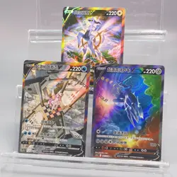 Pokemon TCG S-Chinese Arceus Palkia Dialga V SR lots of 3 - Image 1