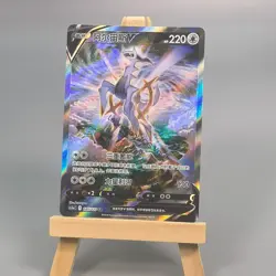 Pokemon TCG S-Chinese Arceus Palkia Dialga V SR lots of 3 - Image 4