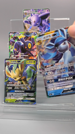 Pokemon TCG S-Chinese Espeon Sylveon Umbreon Leafeon Glaceon gx RR lots of 5 - Image 2
