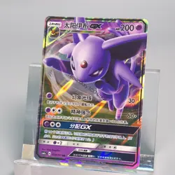 Pokemon TCG S-Chinese Espeon Sylveon Umbreon Leafeon Glaceon gx RR lots of 5 - Image 4