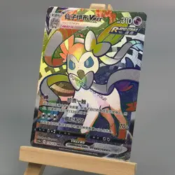 Pokemon TCG S-Chinese Umbreon Leafeon Glaceon Sylveon VMAX HR lots of 4 - Image 4