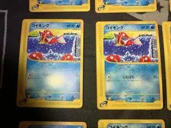 Pokemon Cards Magikarp Set 13 Cards e-Series Bulk Sale Collection - Image 5