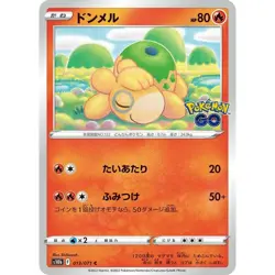 Numel 013/071 S10B Pokemon GO NM Japanese Pokemon TCG - Image 1
