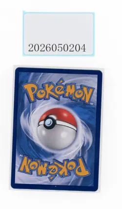 PTCG Pokemon Alakazam EX 189/151 SAR 2025 151C Pack S.Chinese NM - Image 2