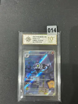 Pokemon TCG Exclusive Chinese Gem Vol.3 Chandelure CBB3C-11 07/07 Grade 10 - Image 1