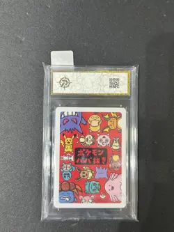 Raichu Pokemon 2019 Japanese Old Maid Grade 10 - Image 2