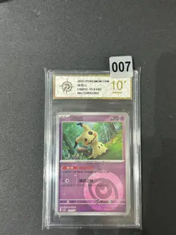 Mimikyu 1301/07 Chinese Gem Pack Vol.3 CBB3C Pokemon Tcg 13 01/07 Grade 10 - Image 1