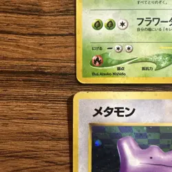 Pokemon Cards Old Back Bulk Sale Collection Trading Game - Image 3