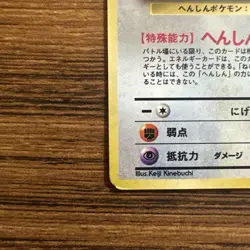 Pokemon Cards Old Back Bulk Sale Collection Trading Game - Image 4