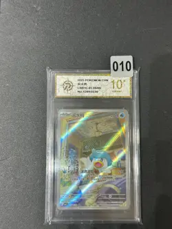 Pokemon Chinese Exclusive Horizons Gem CBB1C 05 08/09 Quaxly Holo Grade 10 - Image 1