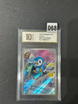 Piplup Promo 30th-P-012/30th-P- 30th Anniversary Pokemon TCG Chinese Grade 10 - Image 1