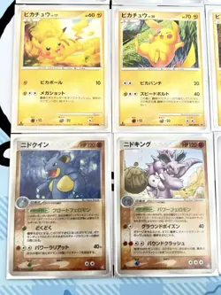 Pokemon Cards DP PCG Pikachu Giratina Gengar Bulk Sale Collection - Image 4