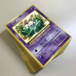 Pokemon Cards Old Back Promo Cards CoroCoro Comic Movie Bulk Sale - Image 1