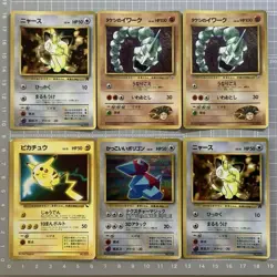 Pokemon Cards Old Back Promo Cards CoroCoro Comic Movie Bulk Sale - Image 4