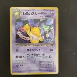 Pokemon Cards Old Back Holo Set 9 Cards Collection Trading Game - Image 3