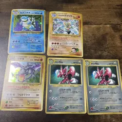 Pokemon Cards Old Back Eevee Bulk Sale Collection Trading Game - Image 1