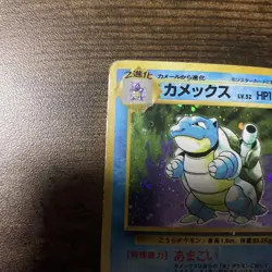 Pokemon Cards Old Back Eevee Bulk Sale Collection Trading Game - Image 2