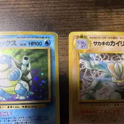 Pokemon Cards Old Back Eevee Bulk Sale Collection Trading Game - Image 3