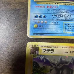 Pokemon Cards Old Back Eevee Bulk Sale Collection Trading Game - Image 5