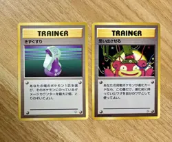 Pokemon Cards Old Back First Edition No Mark 12 Cards Potion Bulk Sale - Image 2