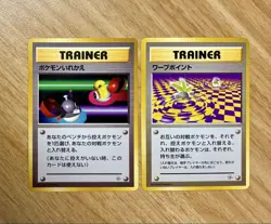 Pokemon Cards Old Back First Edition No Mark 12 Cards Potion Bulk Sale - Image 4