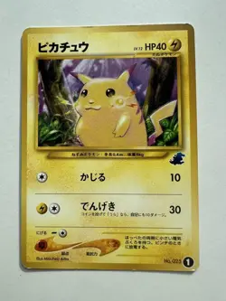 Pokemon Cards Pichu Pikachu Raichu 5 Cards Bulk Sale Old Back Collection - Image 2