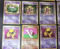 Pokemon Cards Old Back First Edition No Mark 15 Cards Collection - Image 3
