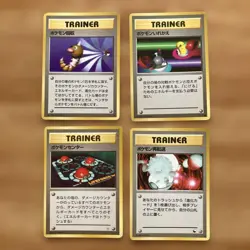 Pokemon Cards Early Old Back Trainer Card Set 15 Cards Collection - Image 3