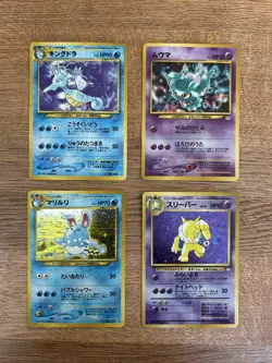 Pokemon Cards Old Back Bulk Sale 8 Cards Collection Trading Game - Image 2