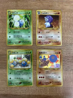 Pokemon Cards Old Back Bulk Sale 8 Cards Collection Trading Game - Image 4