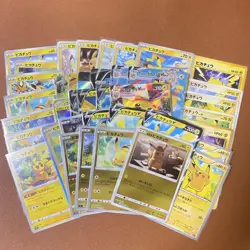 Pokemon Cards Pikachu Promo Bulk Sale Collection Trading Game - Image 1