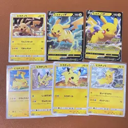 Pokemon Cards Pikachu Promo Bulk Sale Collection Trading Game - Image 2