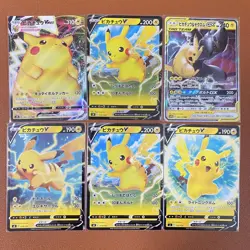 Pokemon Cards Pikachu Promo Bulk Sale Collection Trading Game - Image 4