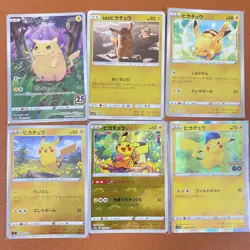 Pokemon Cards Pikachu Promo Bulk Sale Collection Trading Game - Image 5