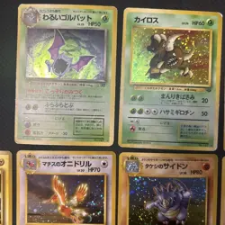 Pokemon Cards Old Back Holo 17 Card Set Bulk Sale Collection - Image 2