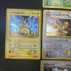 Pokemon Cards Old Back Holo 17 Card Set Bulk Sale Collection - Image 4