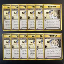 Pokemon Cards Old Back Professor Elm Oak 12 Cards Bulk Sale - Image 1