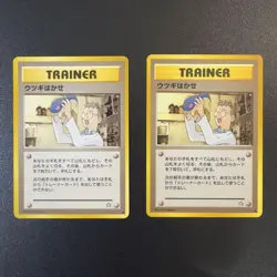 Pokemon Cards Old Back Professor Elm Oak 12 Cards Bulk Sale - Image 3